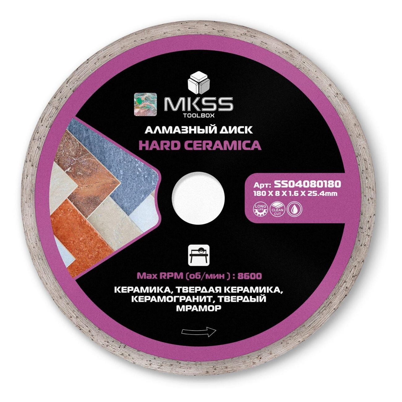 Изображение товара Круг алмазный MKSS по керамограниту Hard Ceramica 180х1,6х8x25,4мм