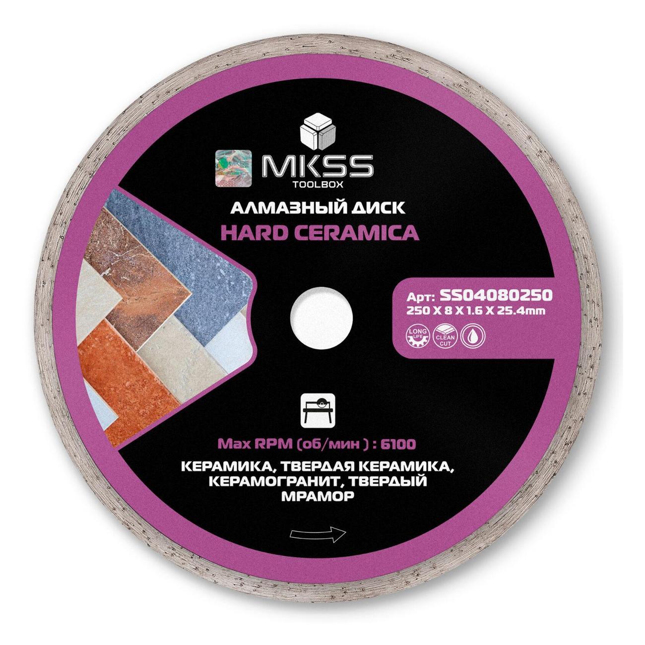 Изображение товара Круг алмазный MKSS по керамограниту Hard Ceramica 250х1,6х8x25,4мм