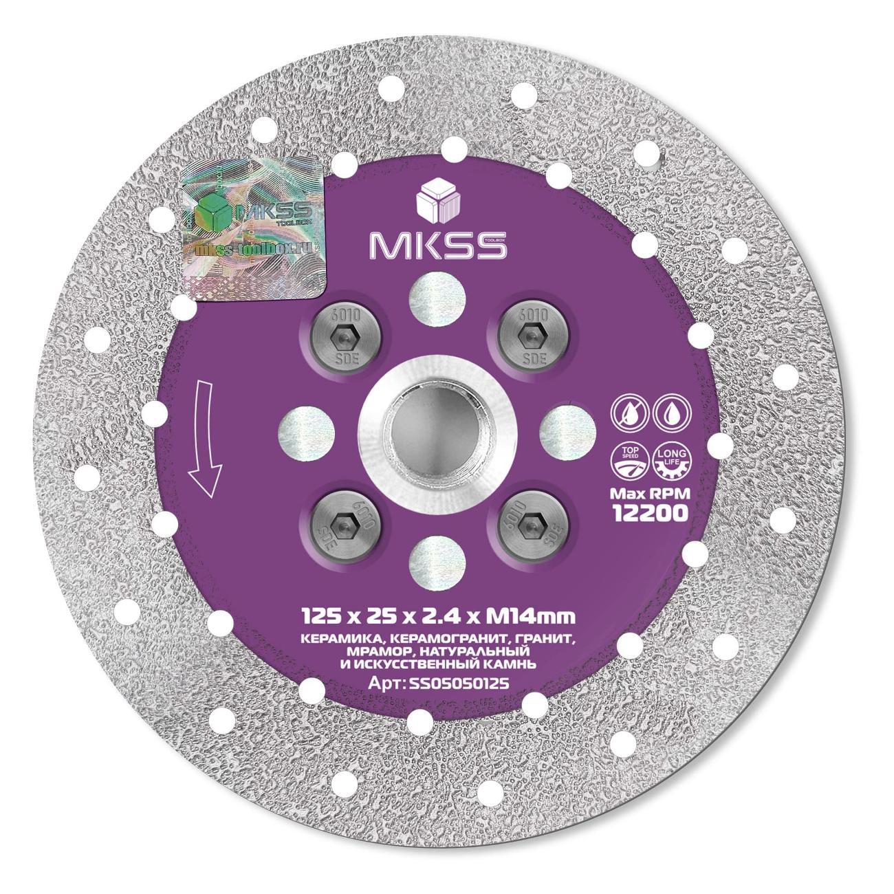 Изображение товара Круг алмазный MKSS по керамограниту Vacuum 125х25x2,4хM14 MKSS