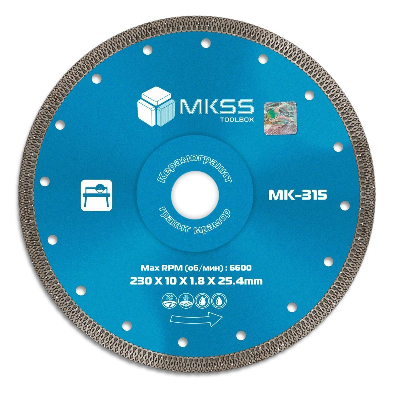 Изображение товара Круг алмазный MKSS по керамограниту X-type 230х1,8х10х25,4мм MKSS