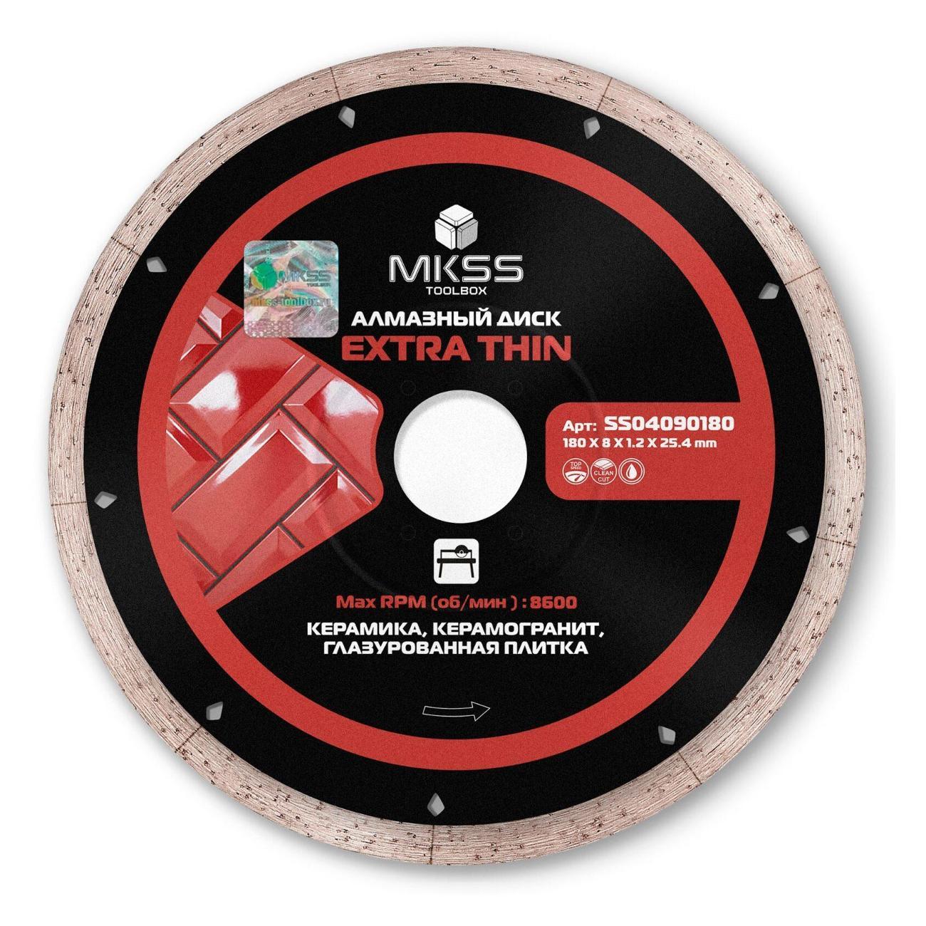 Изображение товара Круг алмазный MKSS по керамограниту Extra Thin 180х1,2х8x25,4мм