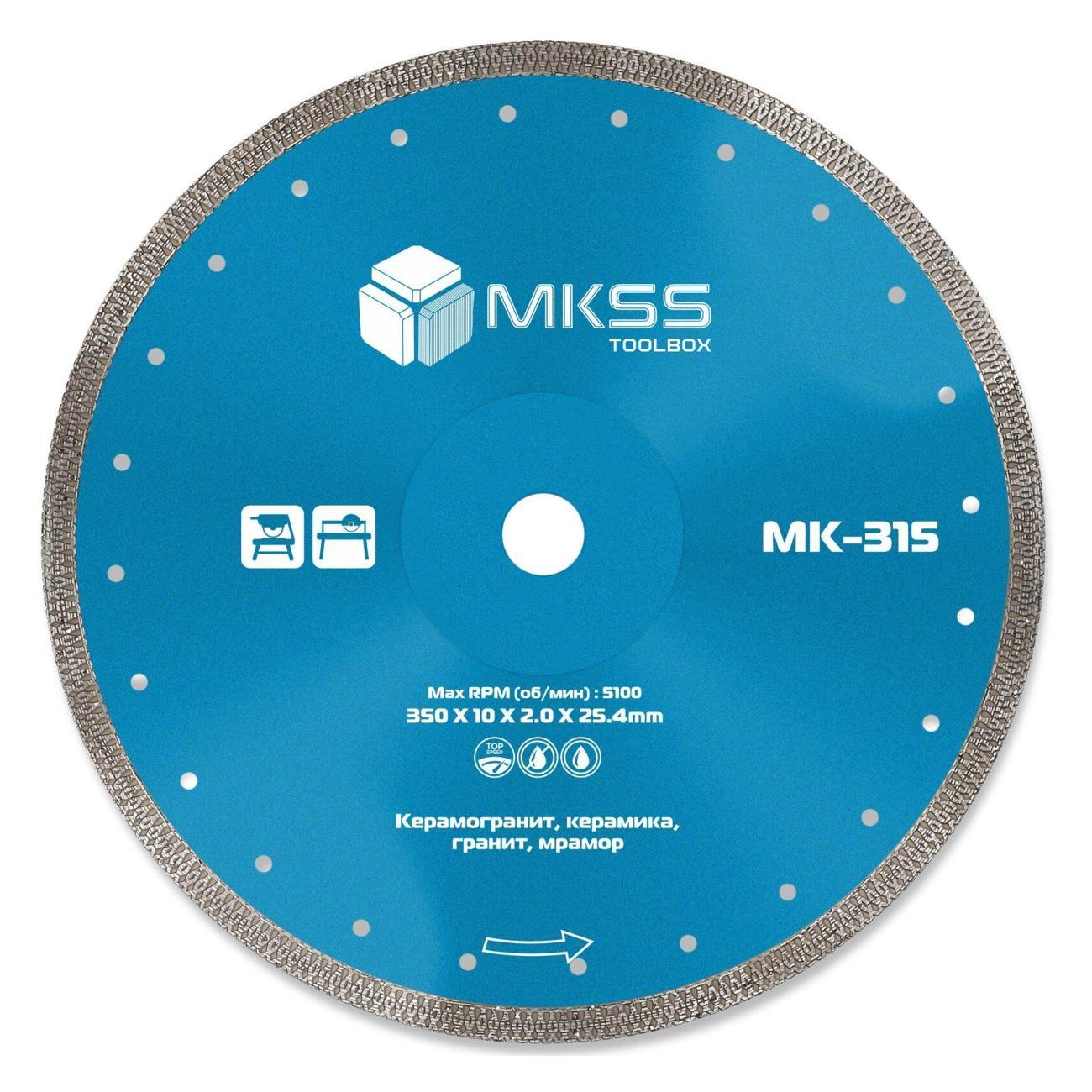 Изображение товара Круг алмазный MKSS по керамограниту X-type 350х2,0х10х25,4мм MKSS