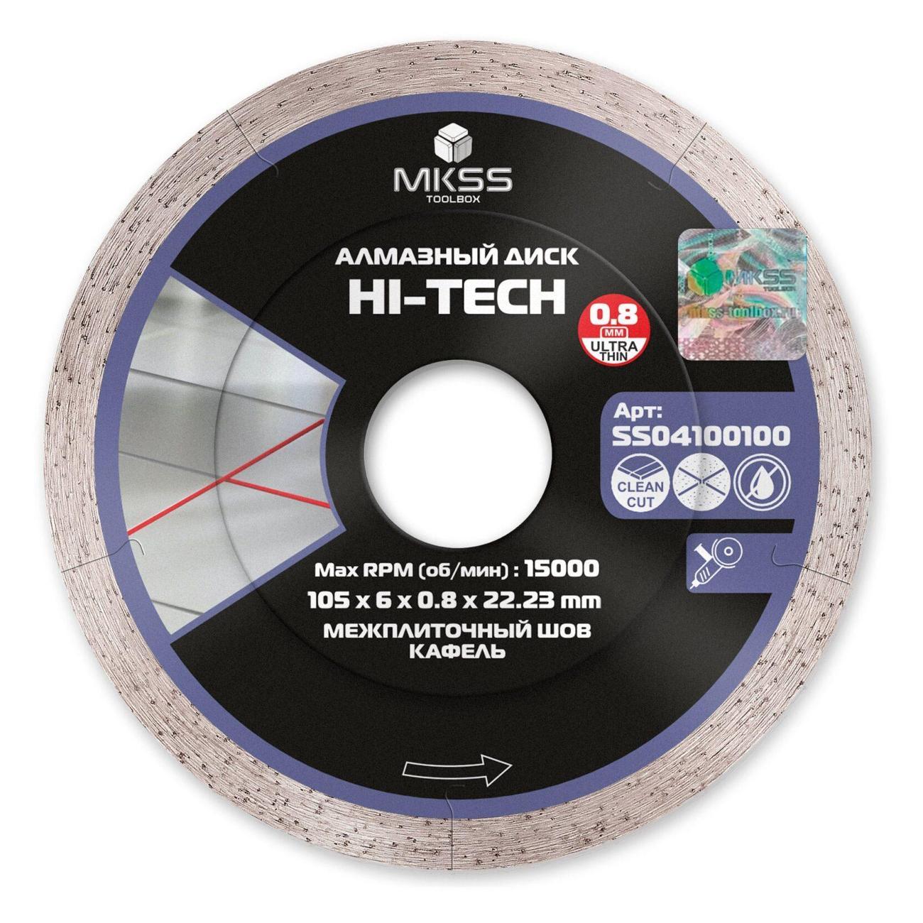 Изображение товара Круг алмазный MKSS по керамике Hi-Tech 105х0,8х6x22,23мм MKSS