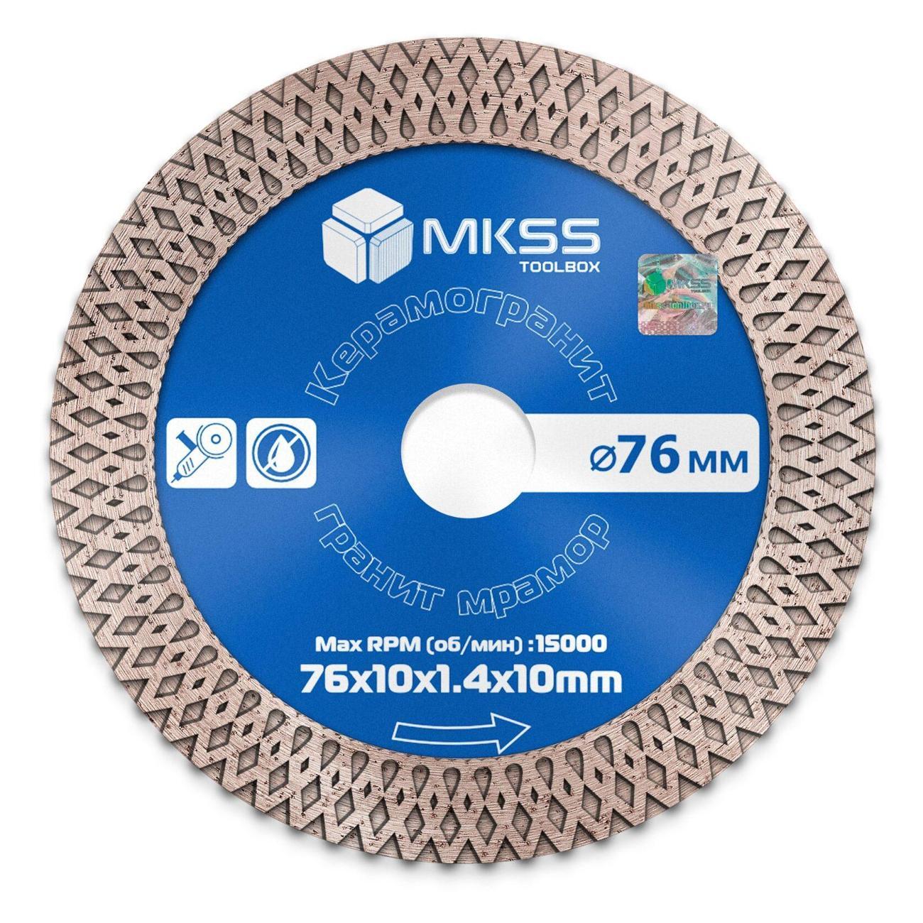 Изображение товара Круг алмазный MKSS по керамограниту X-type 76х1,4х10х10мм MKSS
