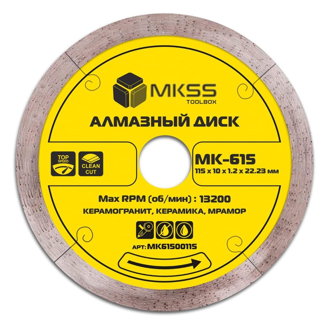 Изображение товара Круг алмазный MKSS по керамограниту ультратонкий 115x10x1,2x22,23мм