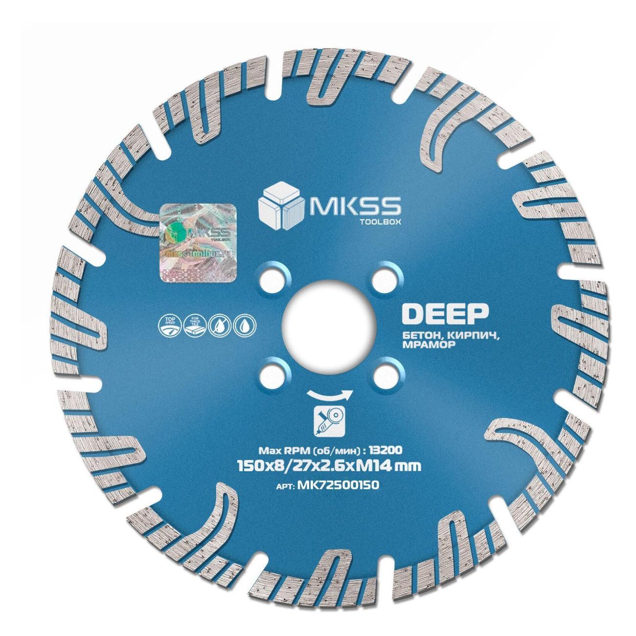 Изображение товара Круг алмазный MKSS по бетону турбо-сегмент DEEP 150х2,6x8/27х22,23