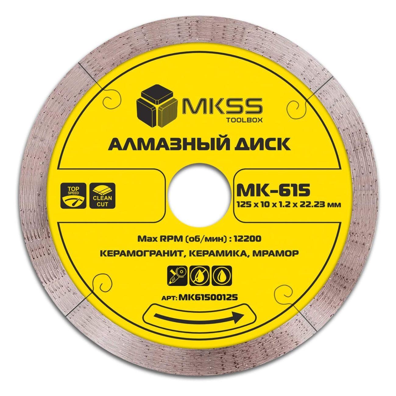 Изображение товара Круг алмазный MKSS по керамограниту ультратонкий 125x10x1,2x22,23мм