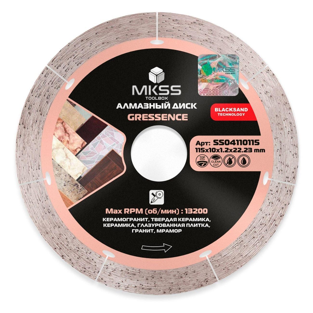 Изображение товара Круг алмазный MKSS по керамограниту Gressence 115х10x1,2x22,23мм