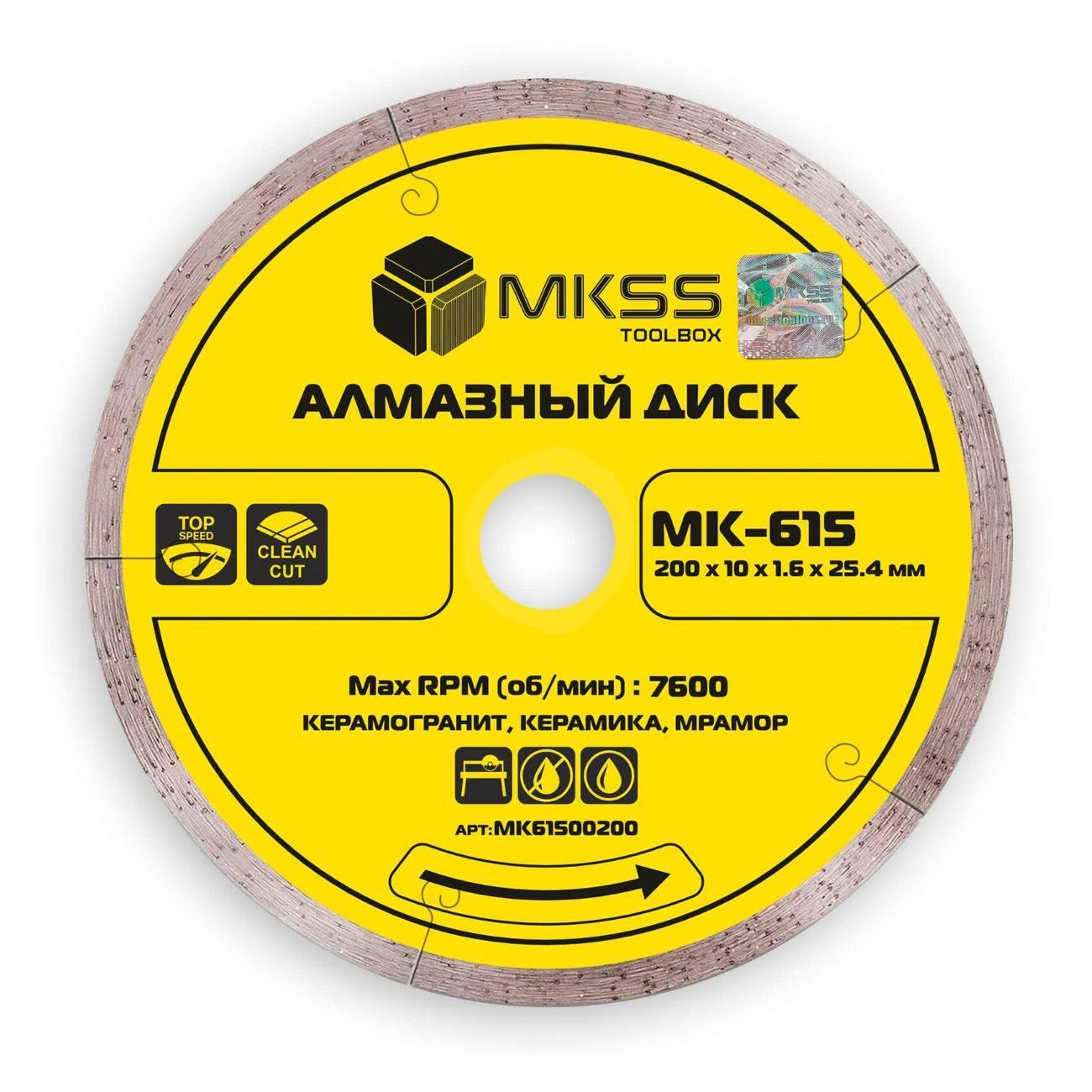 Изображение товара Круг алмазный MKSS по керамограниту ультратонкий 200x10x1,6x25,4мм