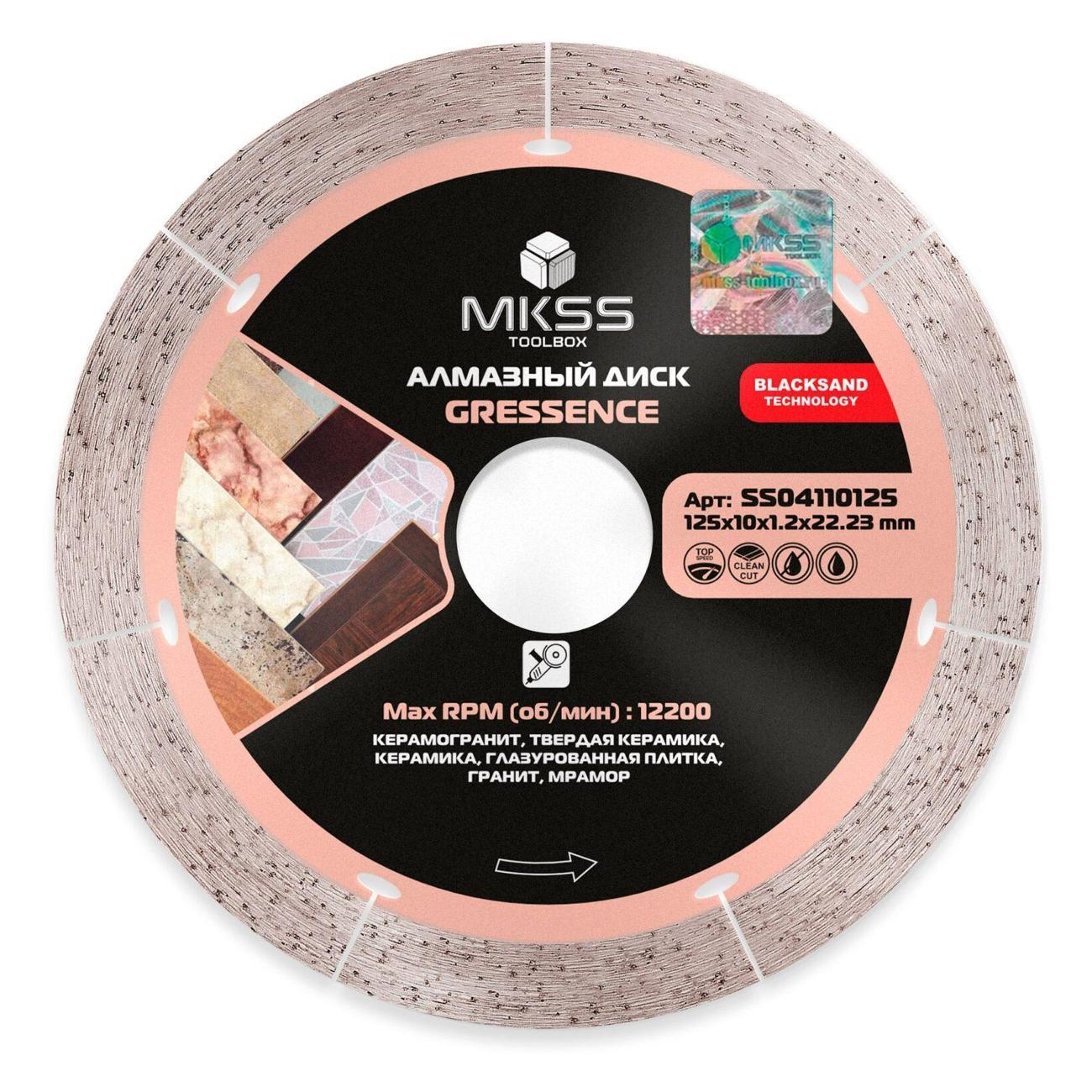 Изображение товара Круг алмазный MKSS по керамограниту Gressence 125х10x1,2x22,23мм