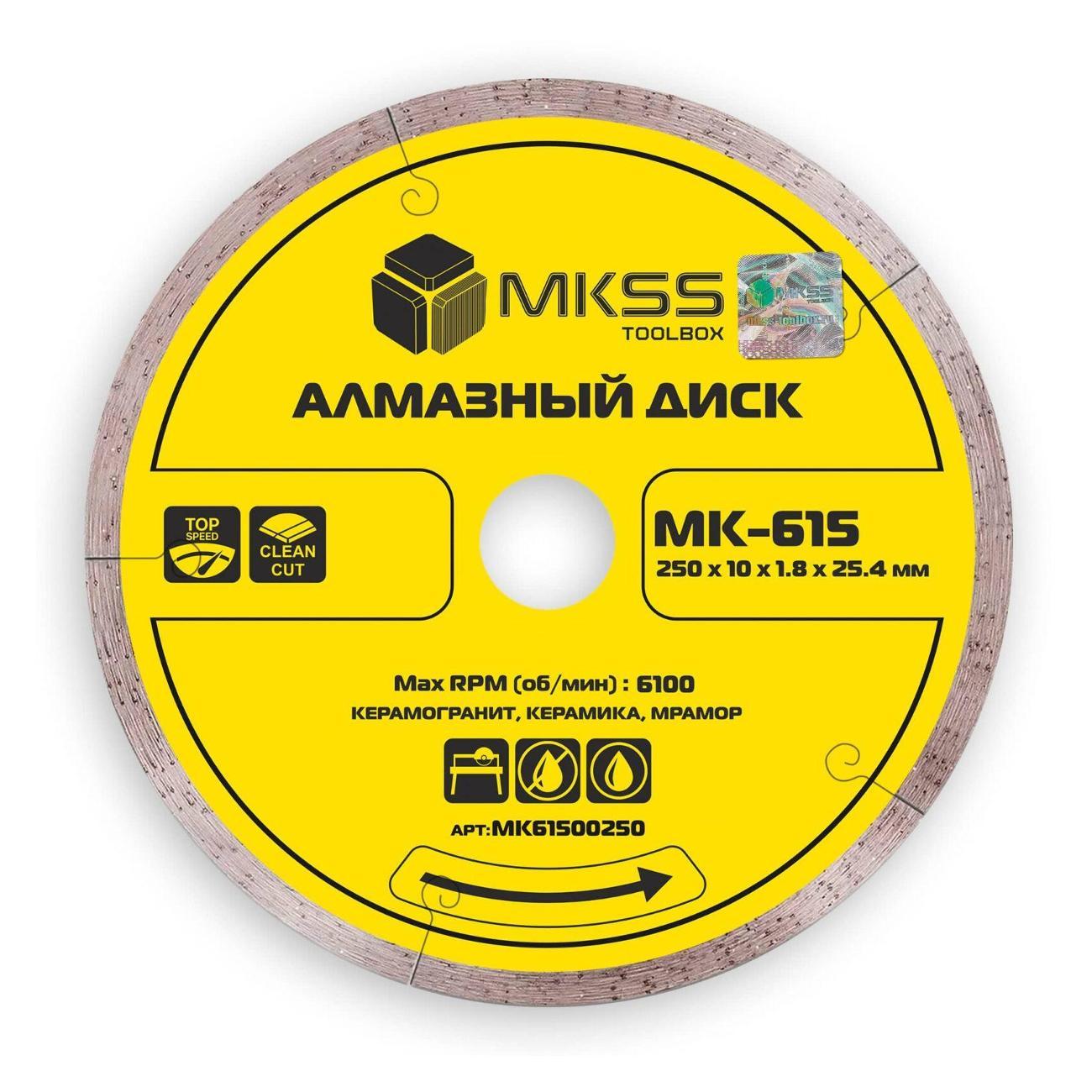 Изображение товара Круг алмазный MKSS по керамограниту ультратонкий 250x10x1,8x25,4мм