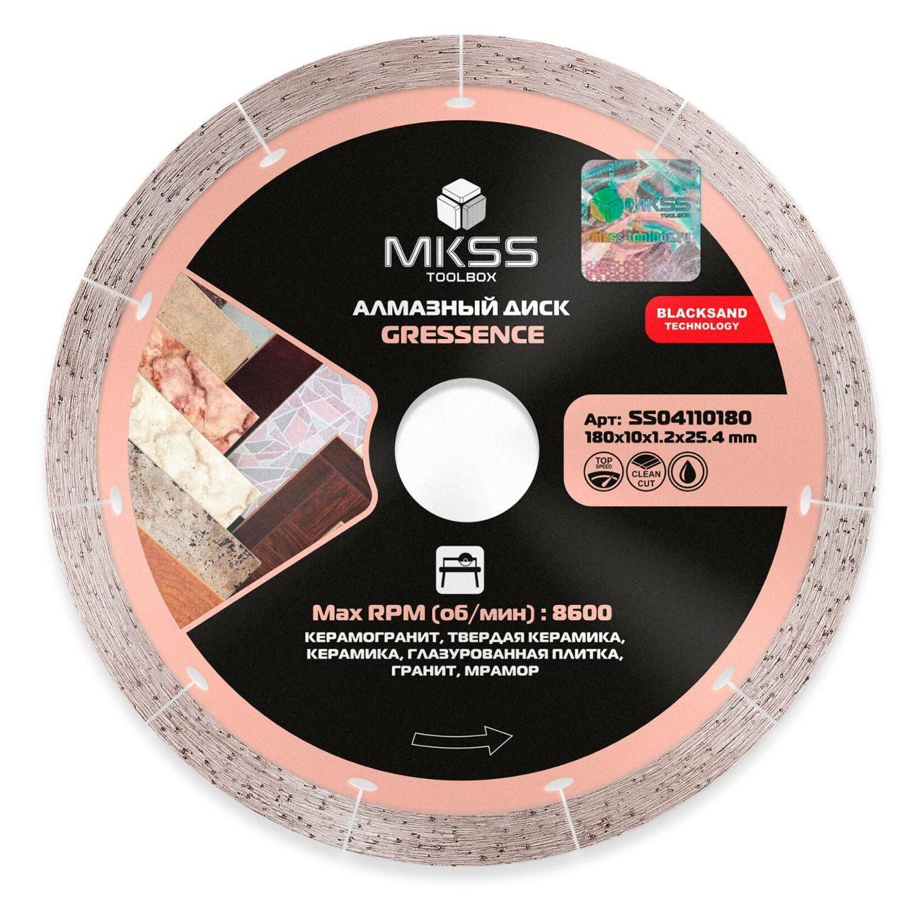 Изображение товара Круг алмазный MKSS по керамограниту Gressence 180х10x1,2x25,4мм