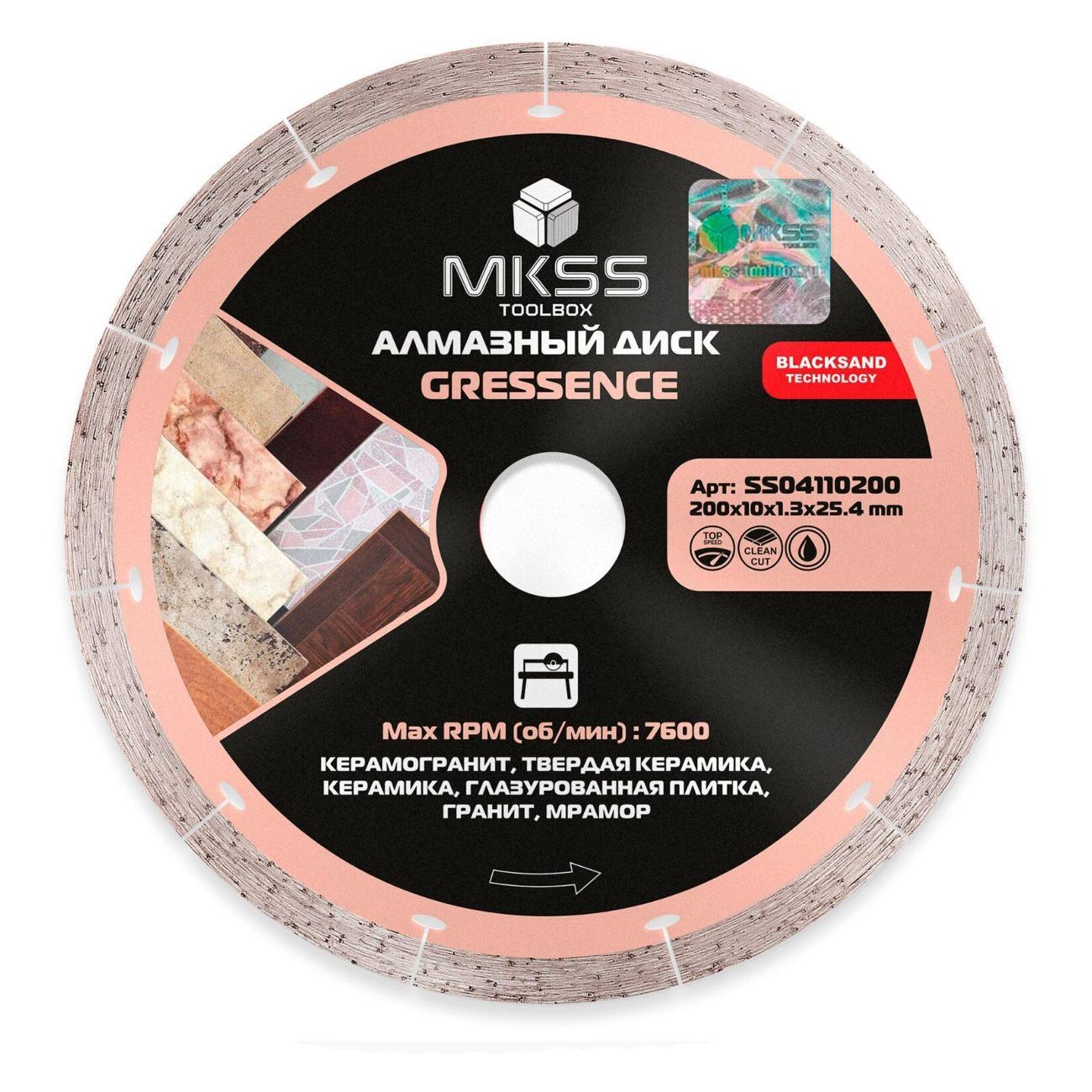 Изображение товара Круг алмазный MKSS по керамограниту Gressence 200х10x1,3x25,4мм