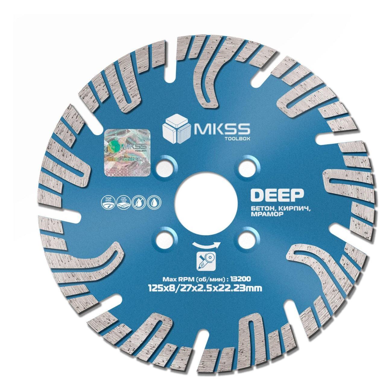 Изображение товара Круг алмазный MKSS по бетону турбо-сегмент DEEP 125х2,4x8/27х22,23