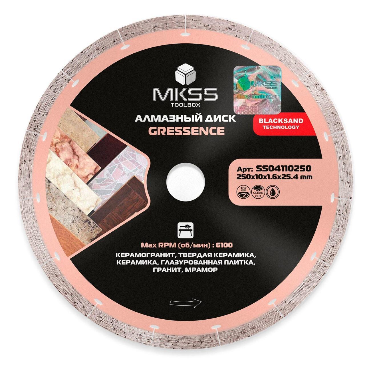 Изображение товара Круг алмазный MKSS по керамограниту Gressence 250х10x1,6x25,4мм