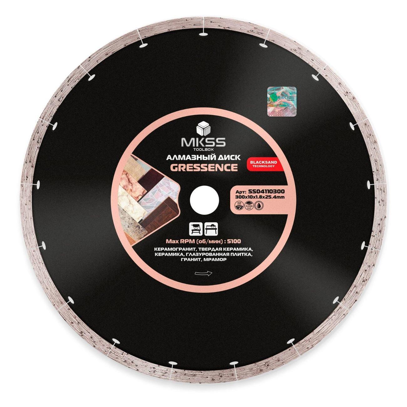 Изображение товара Круг алмазный MKSS по керамограниту Gressence 300х10x1,8x25,4мм