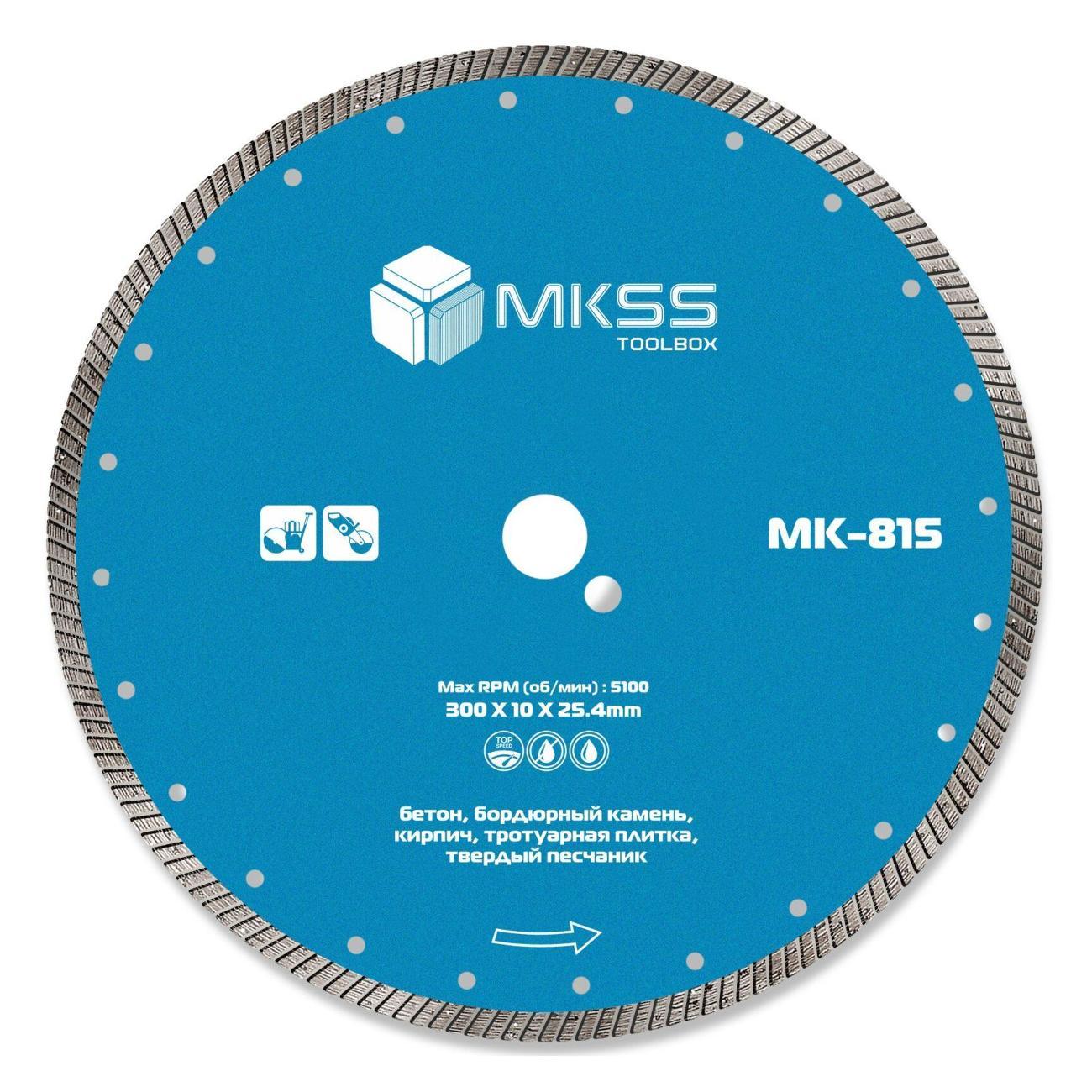 Изображение товара Круг алмазный MKSS по бетону Turbo-Eco 300х10х25,4мм MKSS