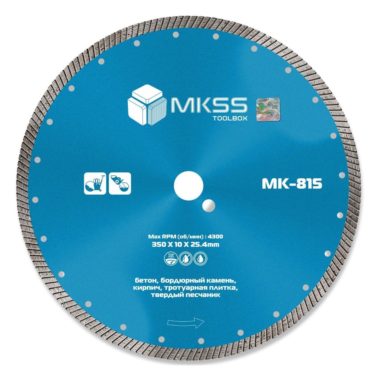 Изображение товара Круг алмазный MKSS по бетону Turbo-Eco 350х10х25,4мм MKSS