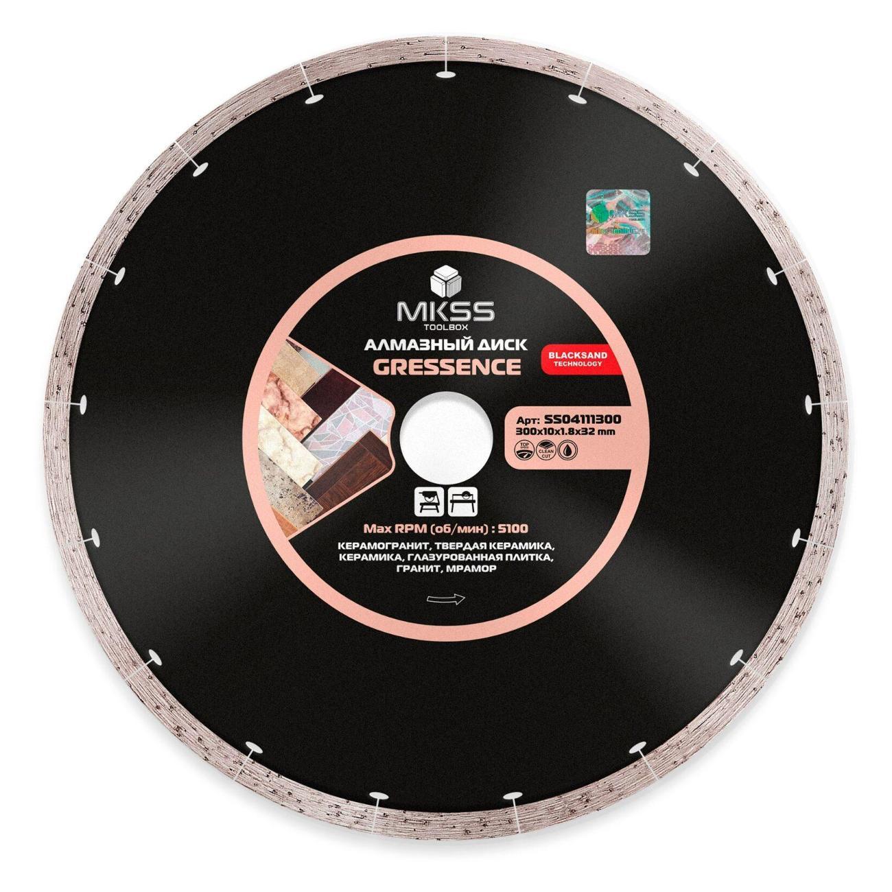 Изображение товара Круг алмазный MKSS по керамограниту Gressence 300х10x1,8x32мм MKSS