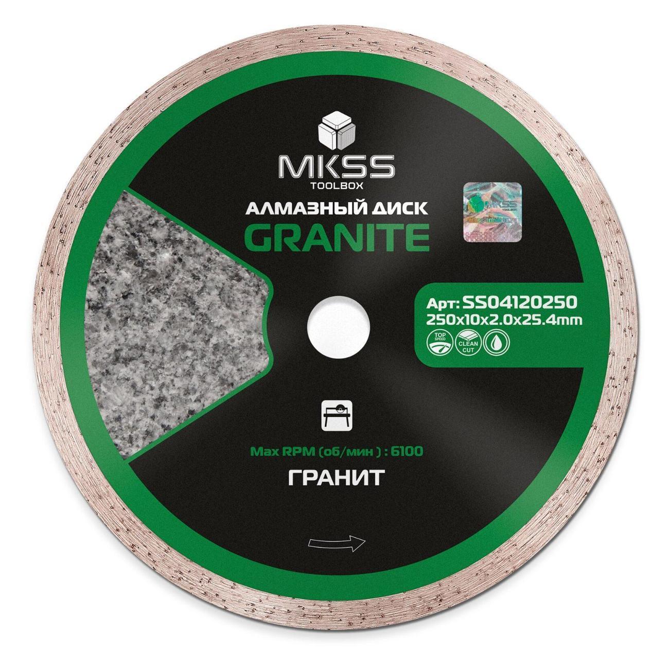 Изображение товара Круг алмазный MKSS по граниту Granite 250х10x2,0x25,4мм MKSS