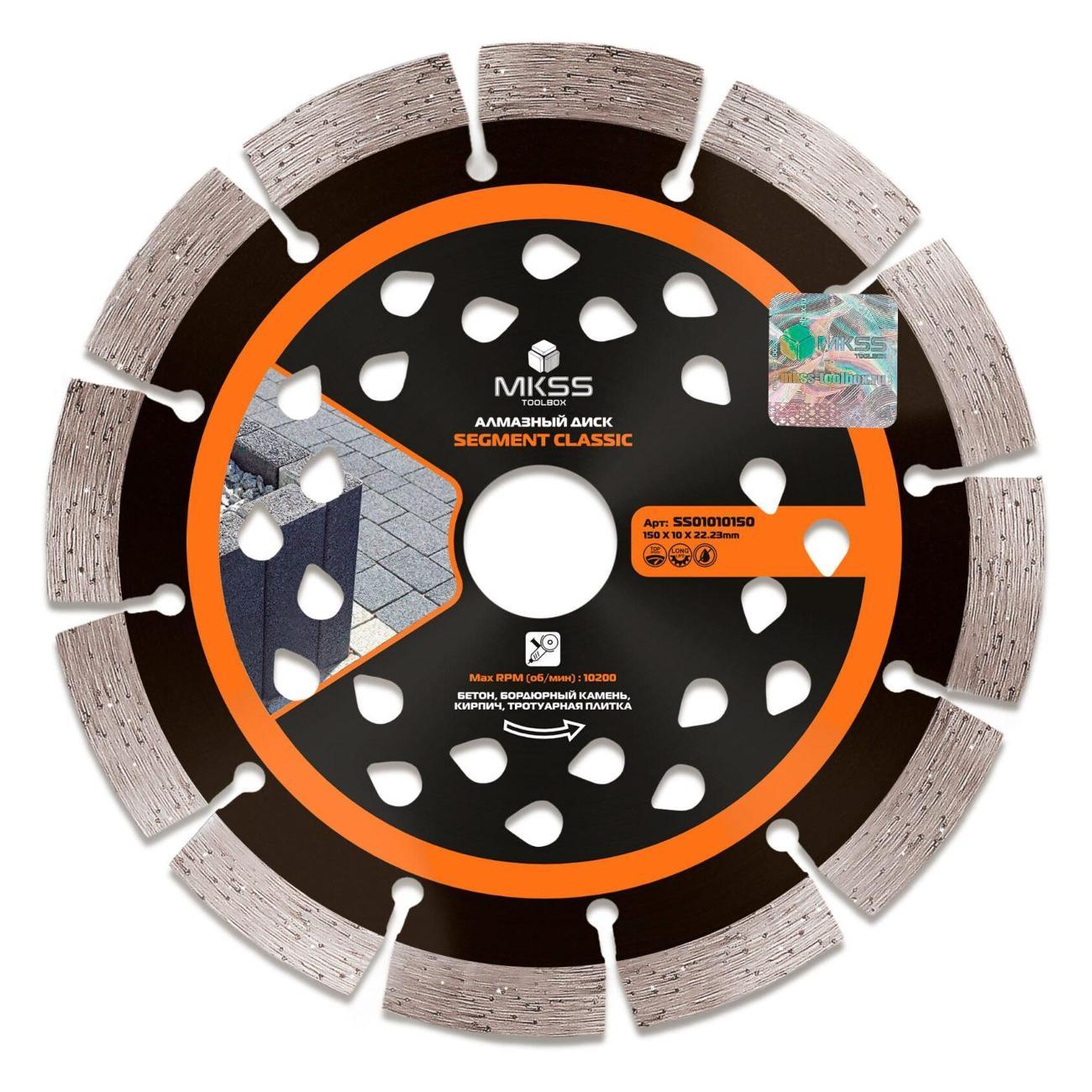Изображение товара Круг алмазный MKSS по бетону Segment Classic 150х10х22,23мм MKSS