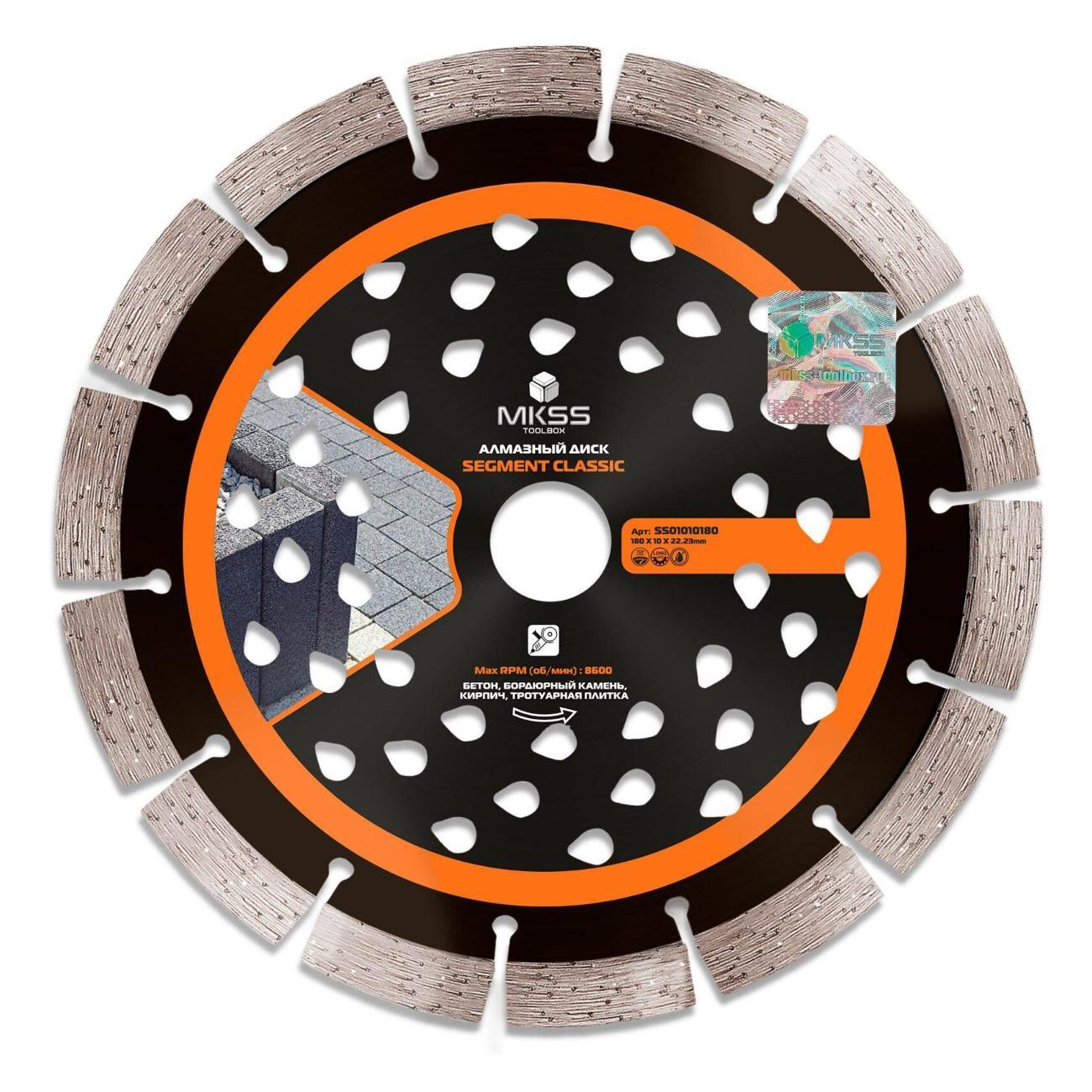 Изображение товара Круг алмазный MKSS по бетону Segment Classic 180х10х22,23мм MKSS