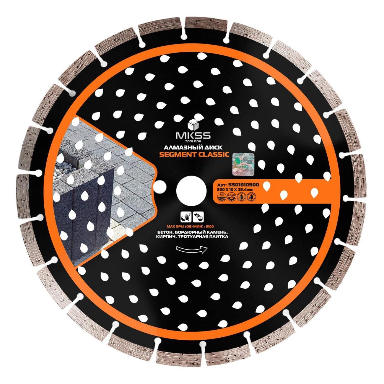 Изображение товара Круг алмазный MKSS по бетону Segment Classic 300х10х25,4мм MKSS
