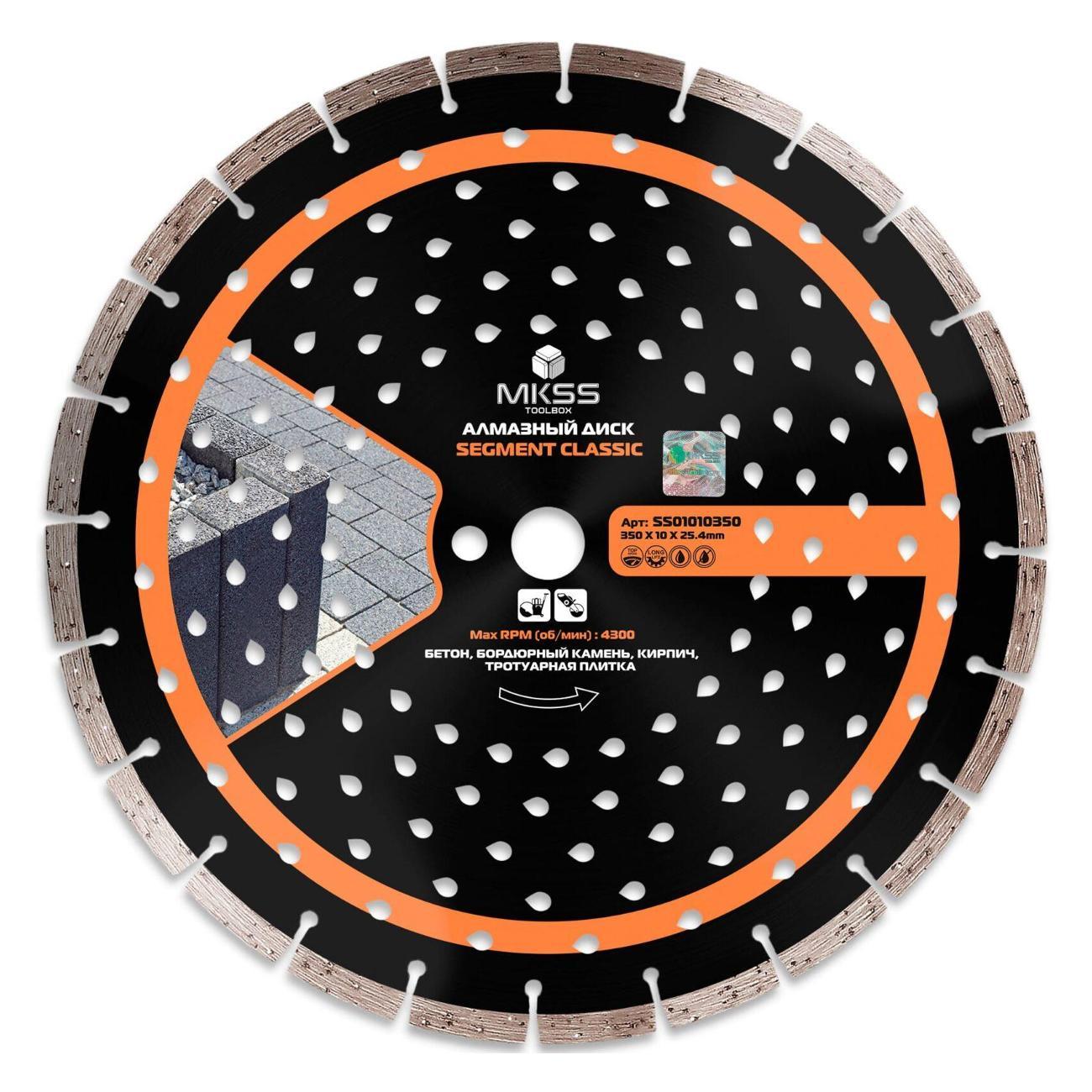 Изображение товара Круг алмазный MKSS по бетону Segment Classic 350х10х25,4мм MKSS