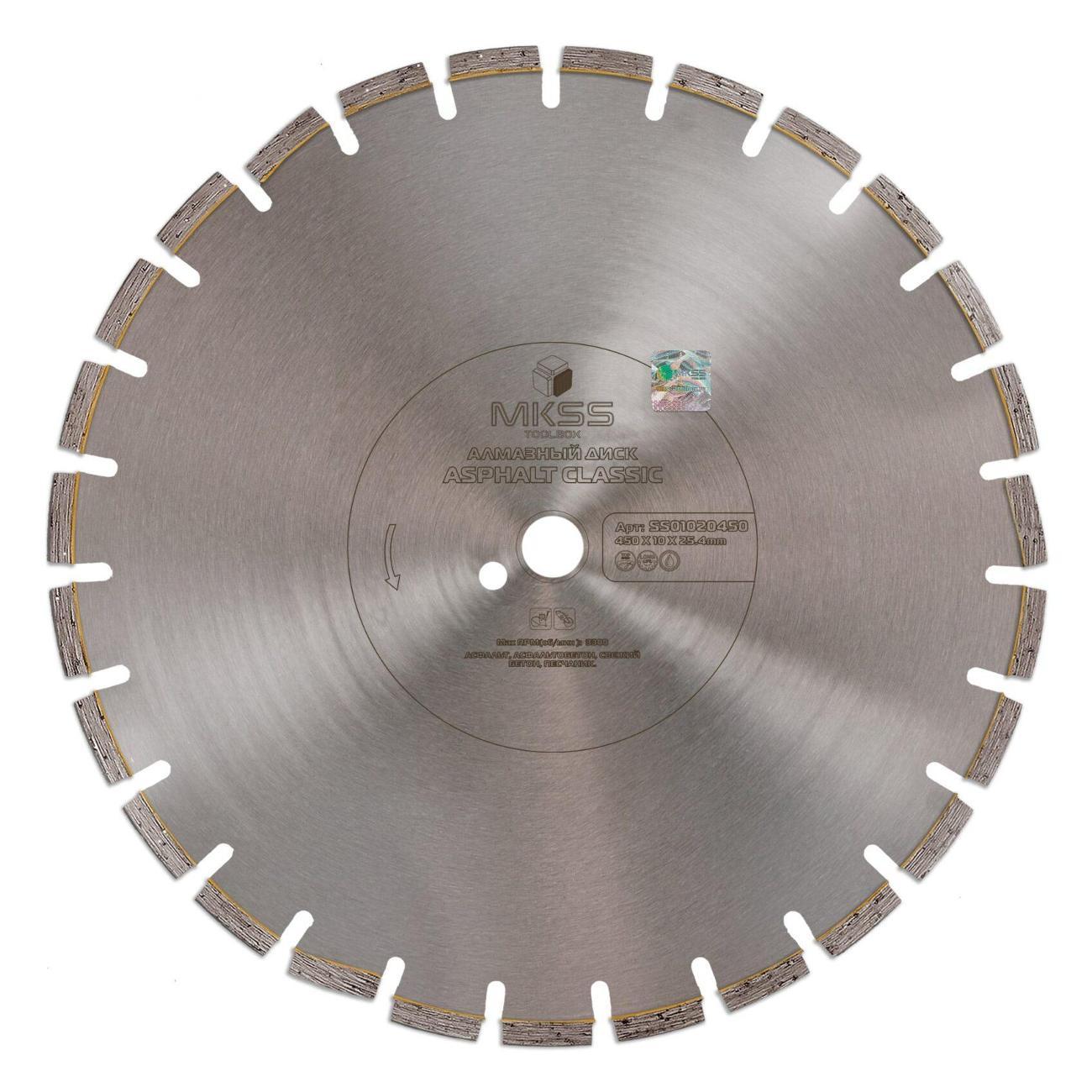 Изображение товара Круг алмазный MKSS по асфальту Asphalt Classic 450х10х25,4/11,5мм Изображение товара Круг алмазный MKSS по асфальту Asphalt Classic 450х10х25,4/11,5мм