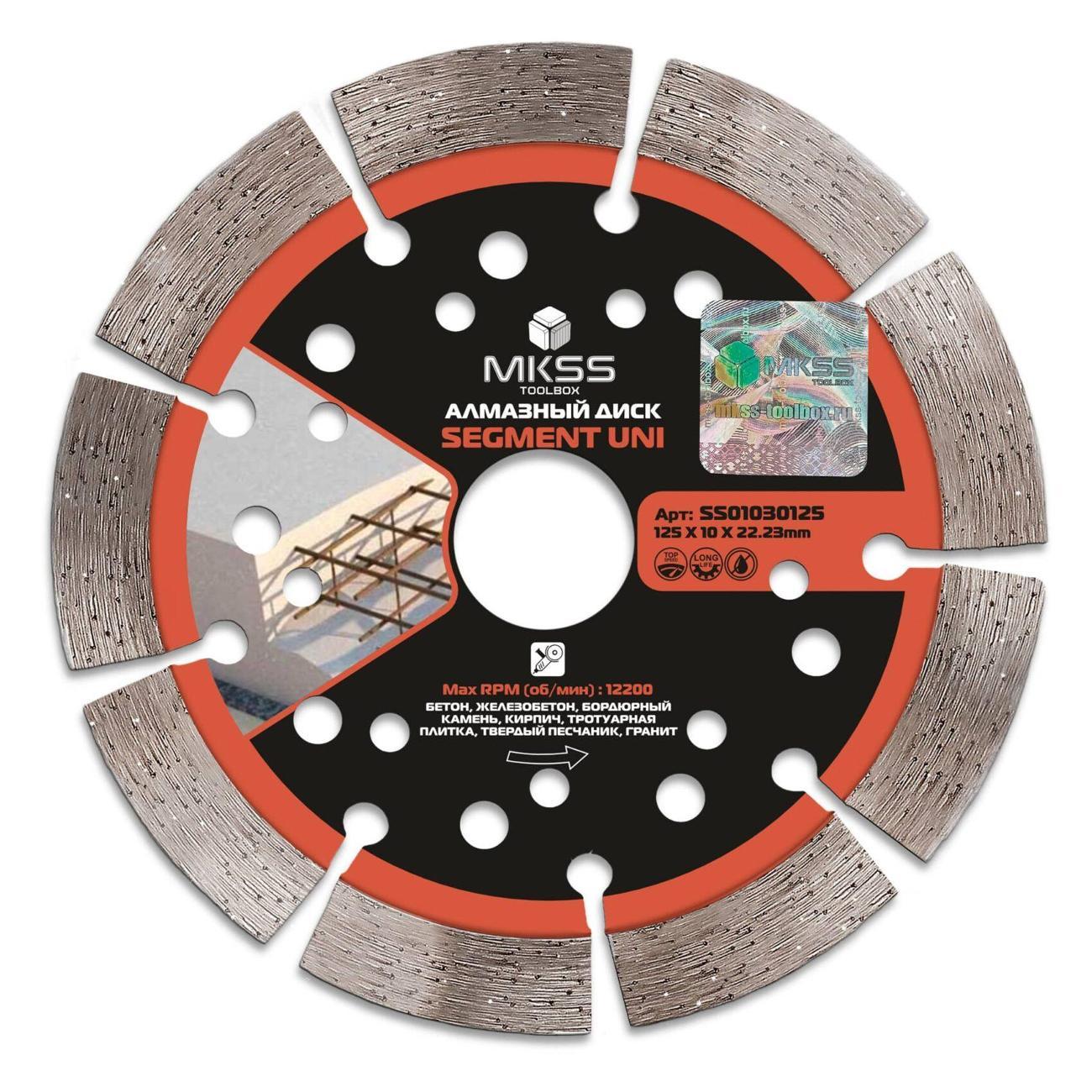 Изображение товара Круг алмазный MKSS по арм. бетону Segment UNI 125х10х22,23мм MKSS