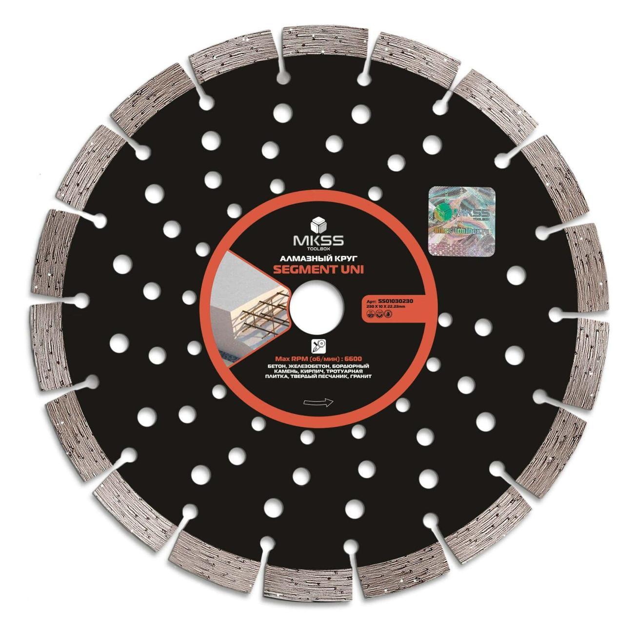 Изображение товара Круг алмазный MKSS по арм. бетону Segment UNI 230х10х22,23мм MKSS