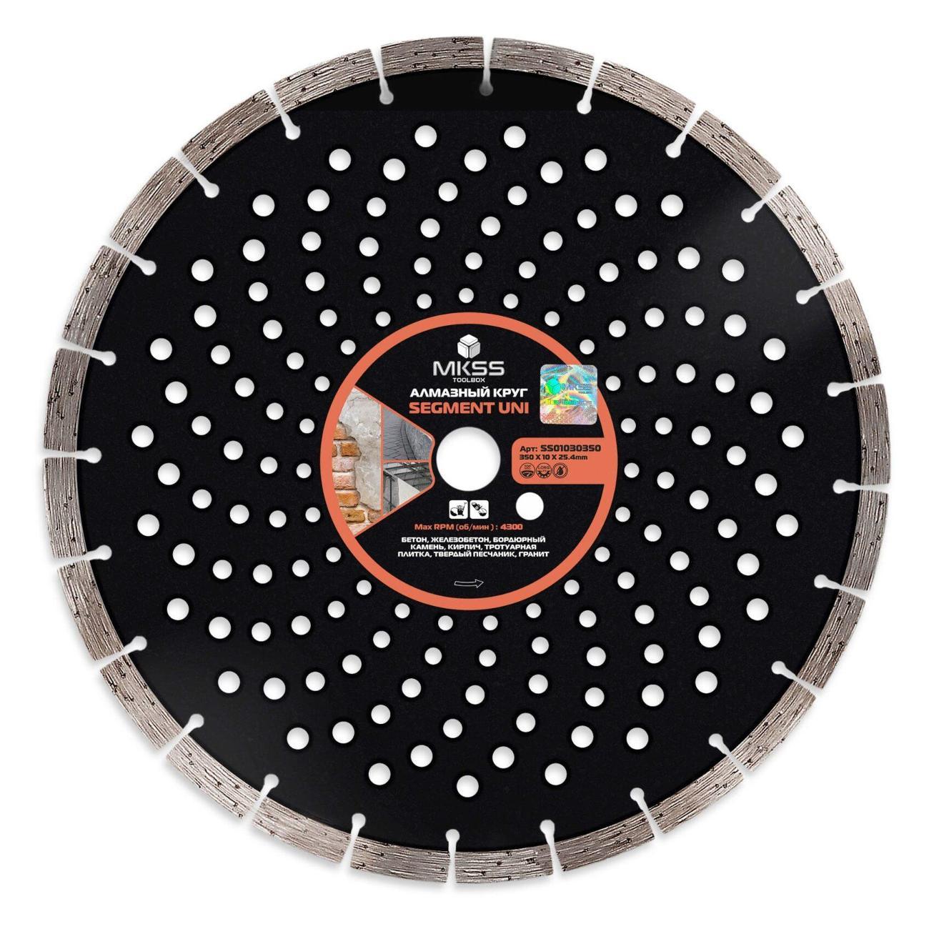 Изображение товара Круг алмазный MKSS по арм. бетону Segment UNI 350х10х22,23мм MKSS
