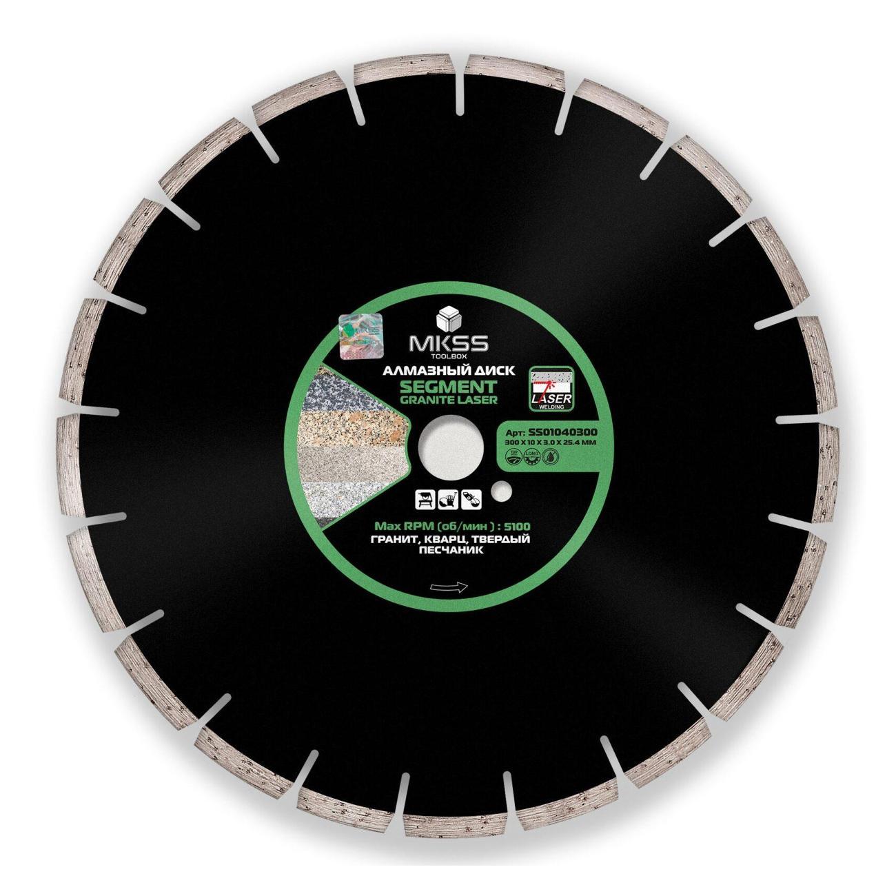 Изображение товара Круг алмазный MKSS по граниту Segment Granite Laser 300х10х25,4мм