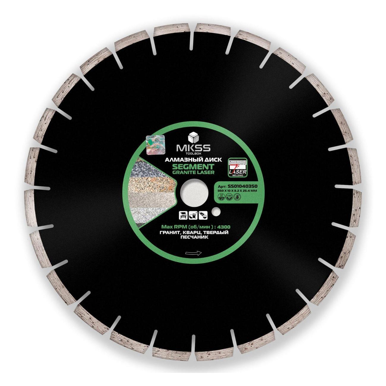 Изображение товара Круг алмазный MKSS по граниту Segment Granite Laser 350х10х25,4мм