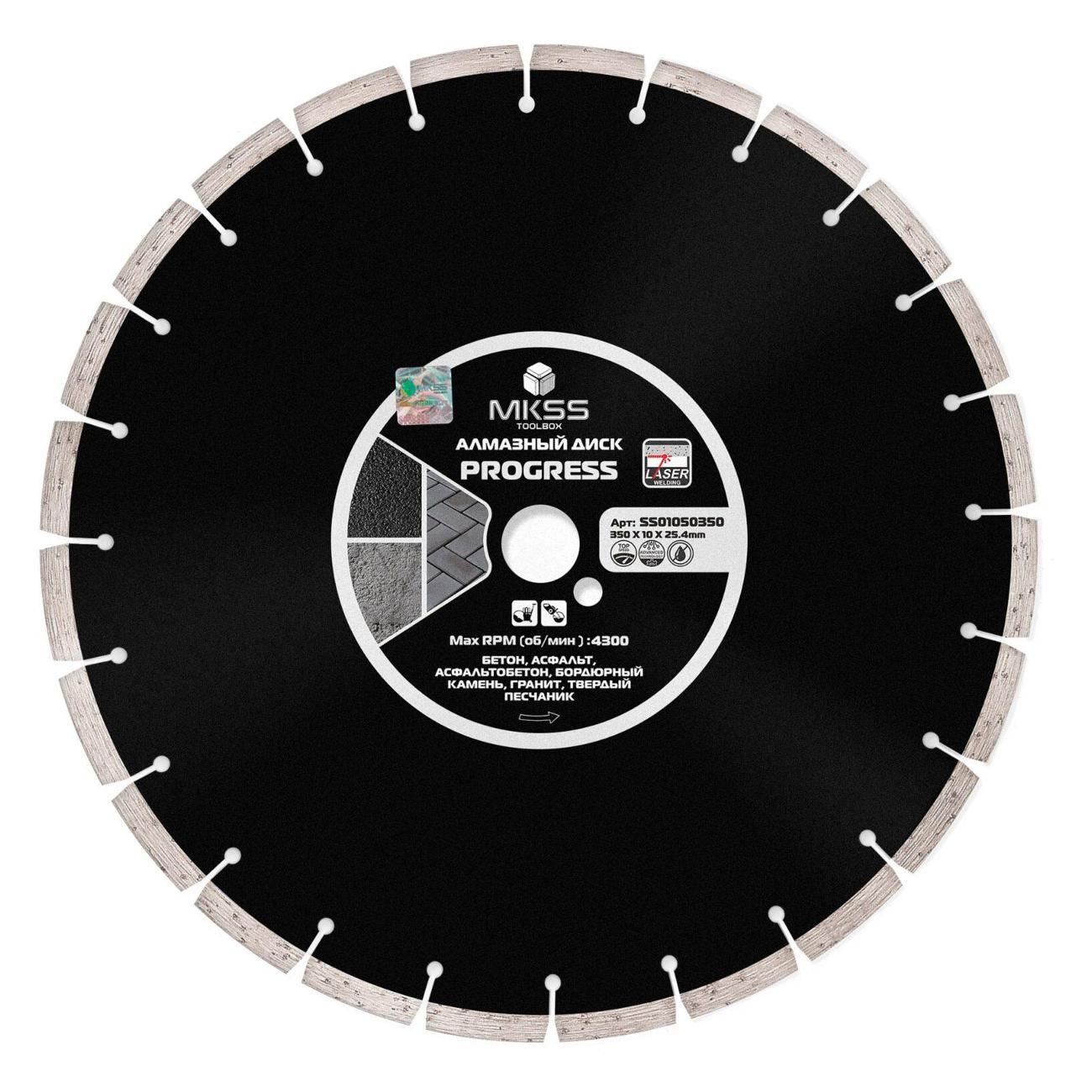 Изображение товара Круг алмазный MKSS универсальный Progress 350х10х25,4мм MKSS