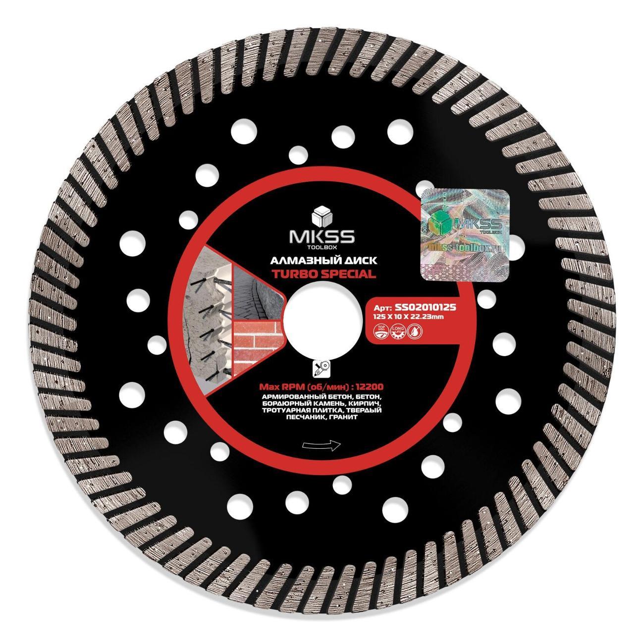 Изображение товара Круг алмазный MKSS по арм. бетону Turbo Special 125х10х22,23мм MKSS