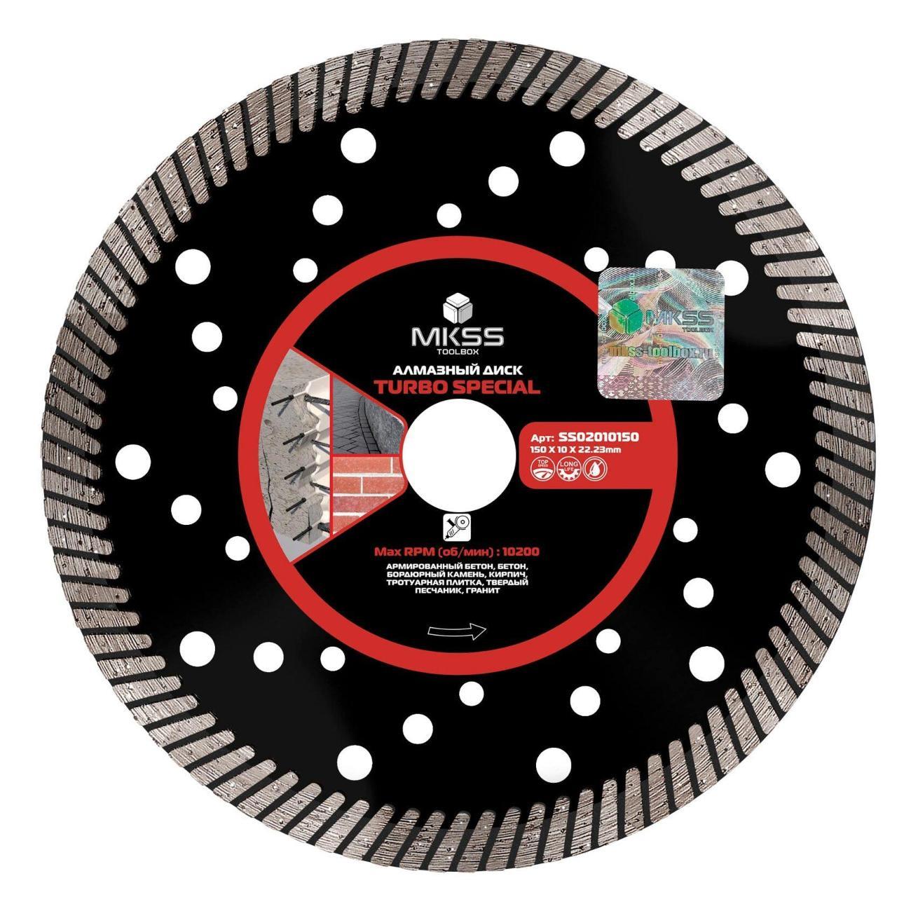 Изображение товара Круг алмазный MKSS по арм. бетону Turbo Special 150х10х22,23мм MKSS