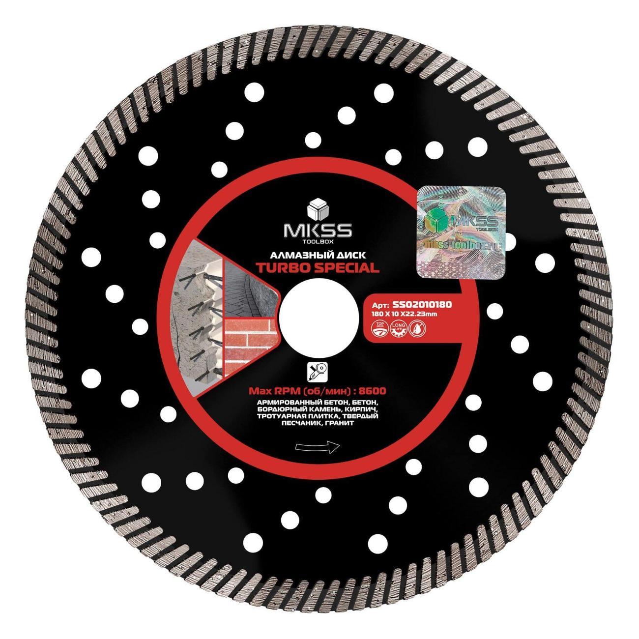 Изображение товара Круг алмазный MKSS по арм. бетону Turbo Special 180х10х22,23мм MKSS