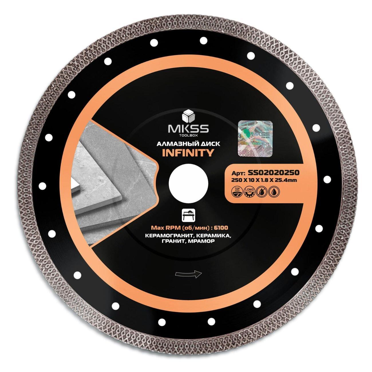 Изображение товара Круг алмазный MKSS по керамограниту Infinity 250х1,8х10x25,4мм MKSS