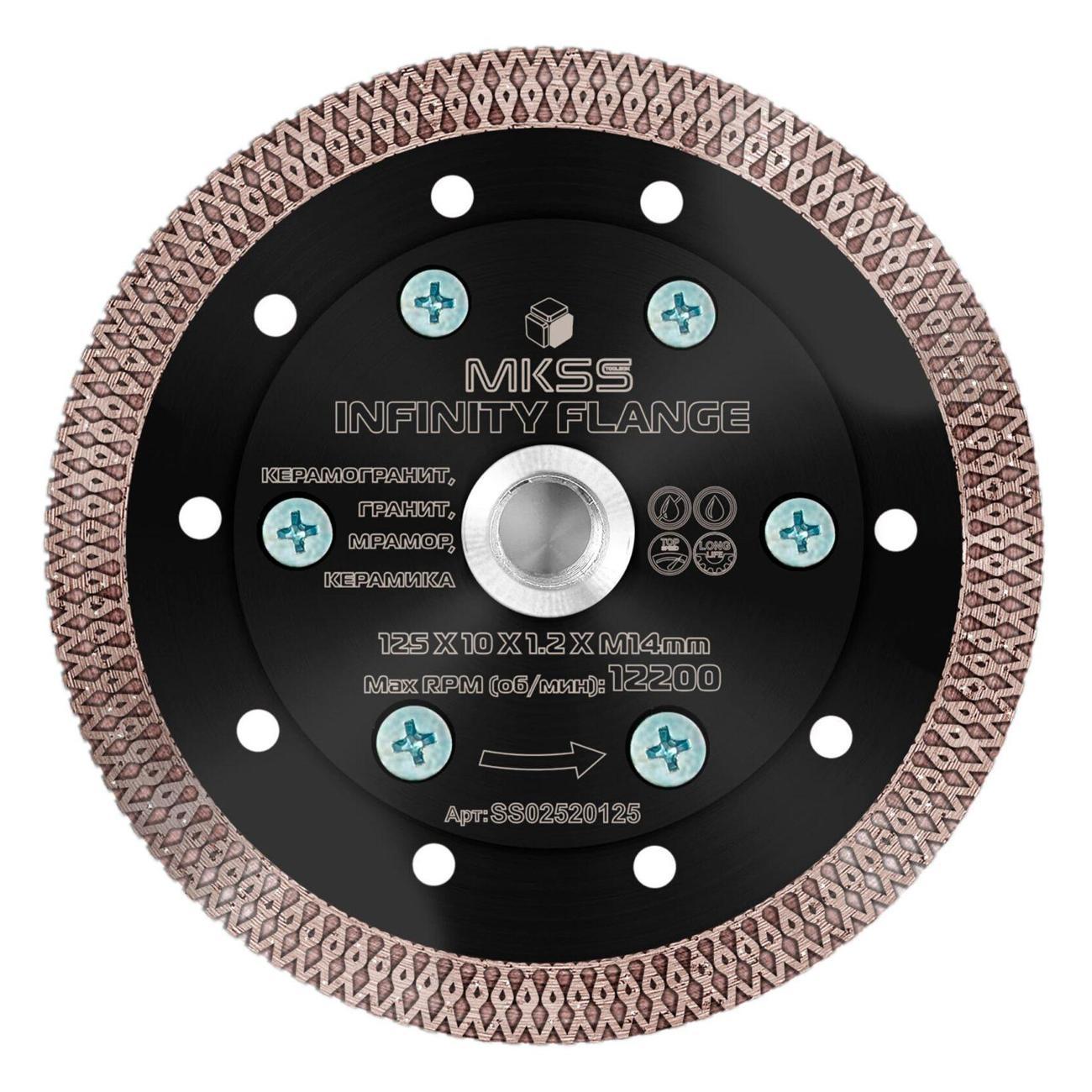 Изображение товара Круг алмазный MKSS по керамограниту Infinity Flange 125х1,2х10xM14