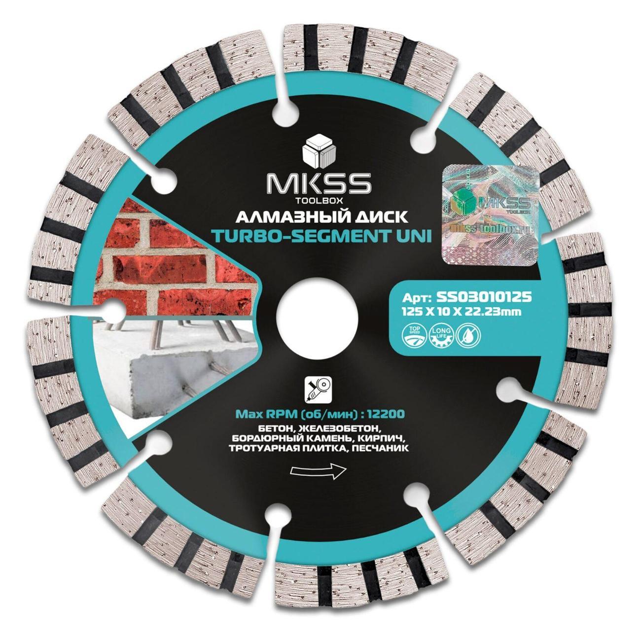 Изображение товара Круг алмазный MKSS по арм. бетону Turbo-Segment UNI 125х10х22,23мм