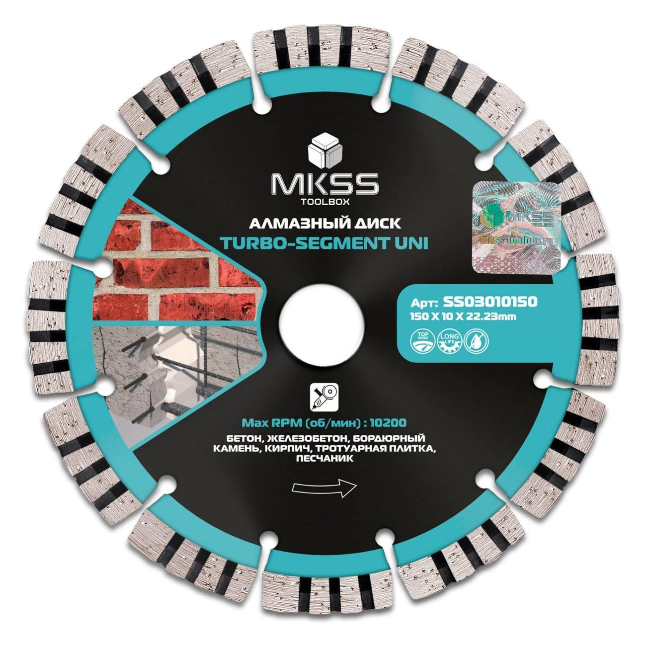 Изображение товара Круг алмазный MKSS по арм. бетону Turbo-Segment UNI 150х10х22,23мм