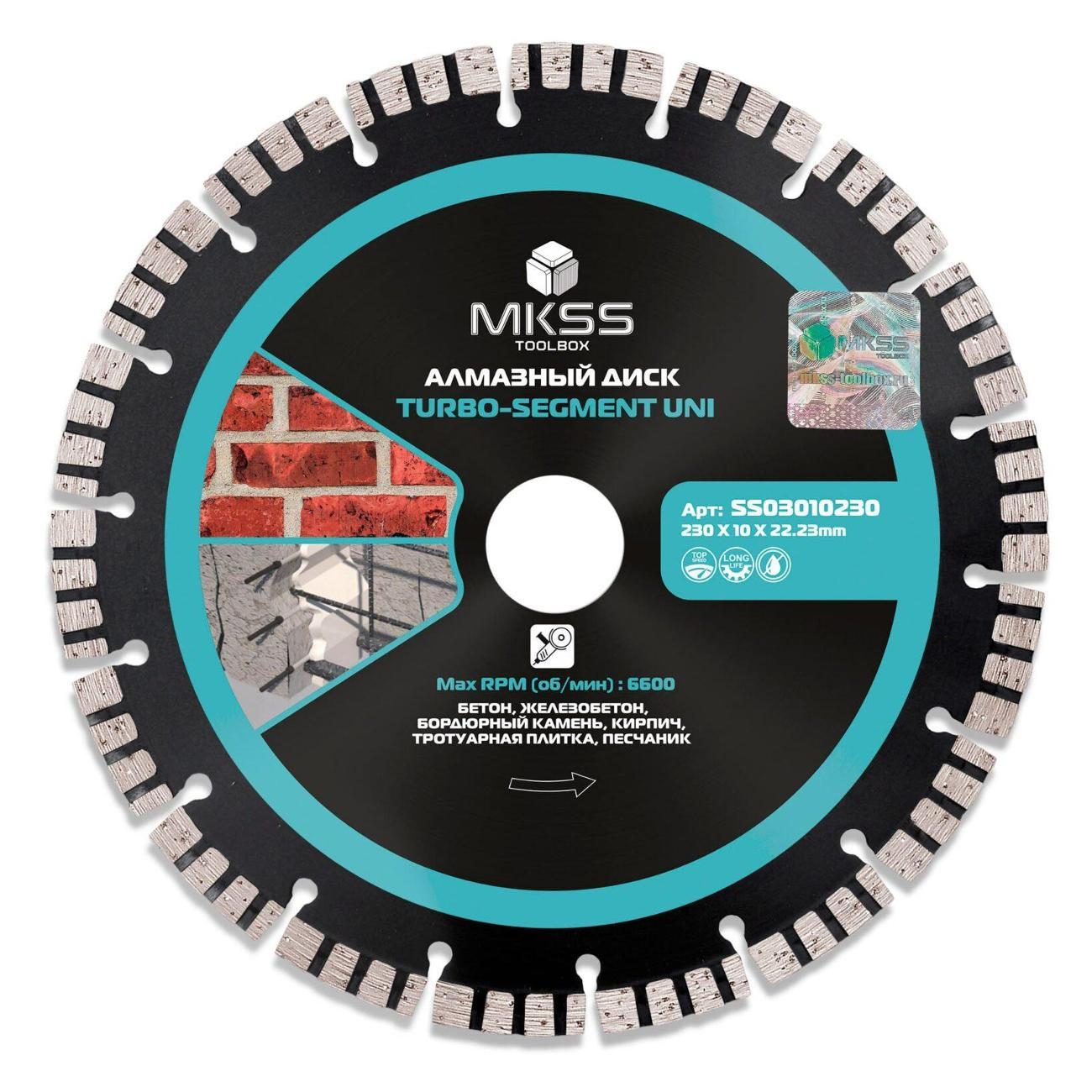 Изображение товара Круг алмазный MKSS по арм. бетону Turbo-Segment UNI 230х10х22,23мм