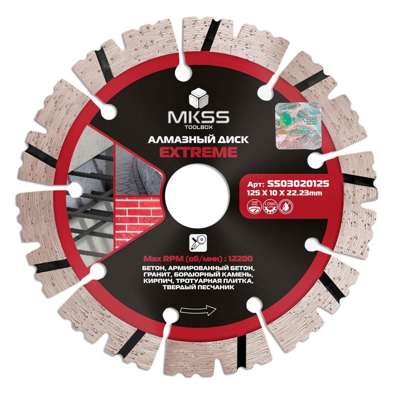 Изображение товара Круг алмазный MKSS по арм. бетону Extreme 125х12х22,23мм MKSS