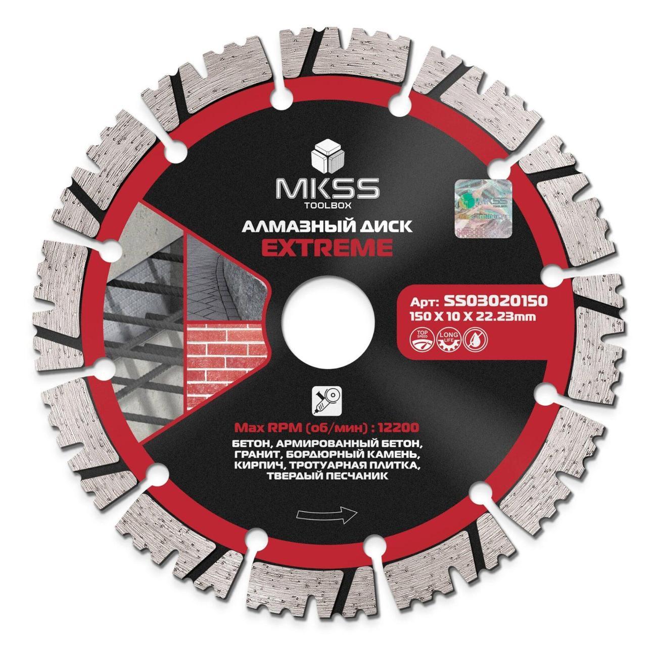 Изображение товара Круг алмазный MKSS по арм. бетону Extreme 150х12х22,23мм MKSS