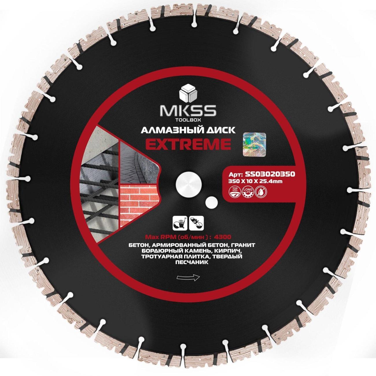 Изображение товара Круг алмазный MKSS по арм. бетону Extreme 350х12х25,4мм MKSS