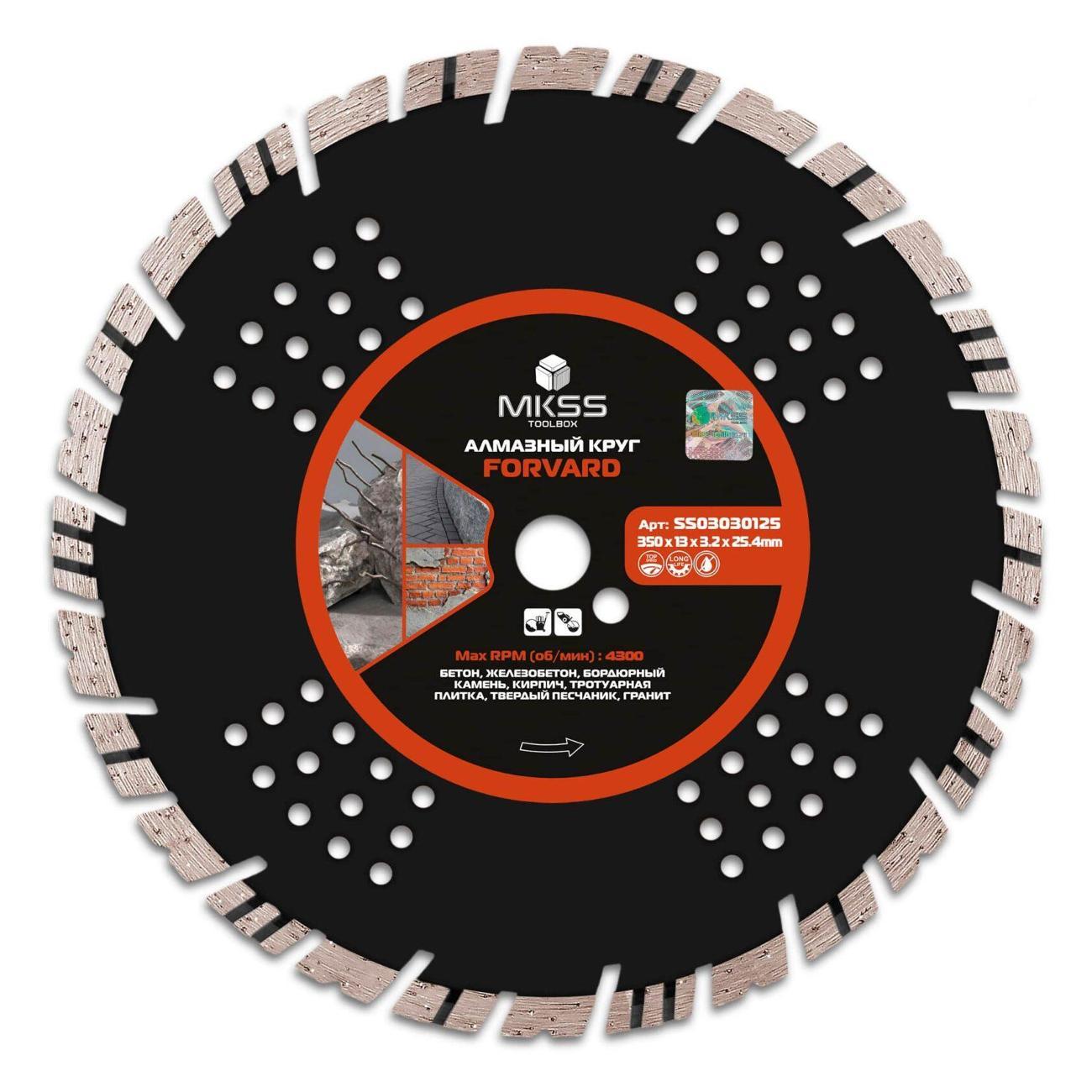 Изображение товара Круг алмазный MKSS по арм. бетону Forvard 350х13х25,4мм MKSS