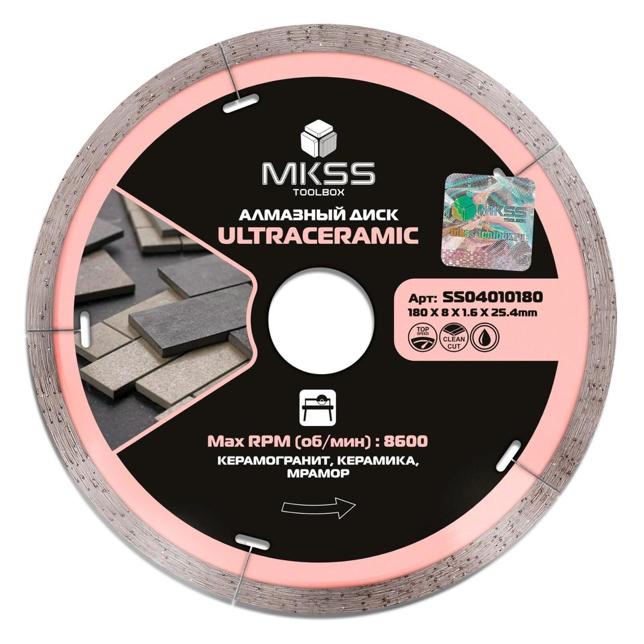 Изображение товара Круг алмазный MKSS по керамограниту UltraCeramic 180х1,6х8x25,4мм