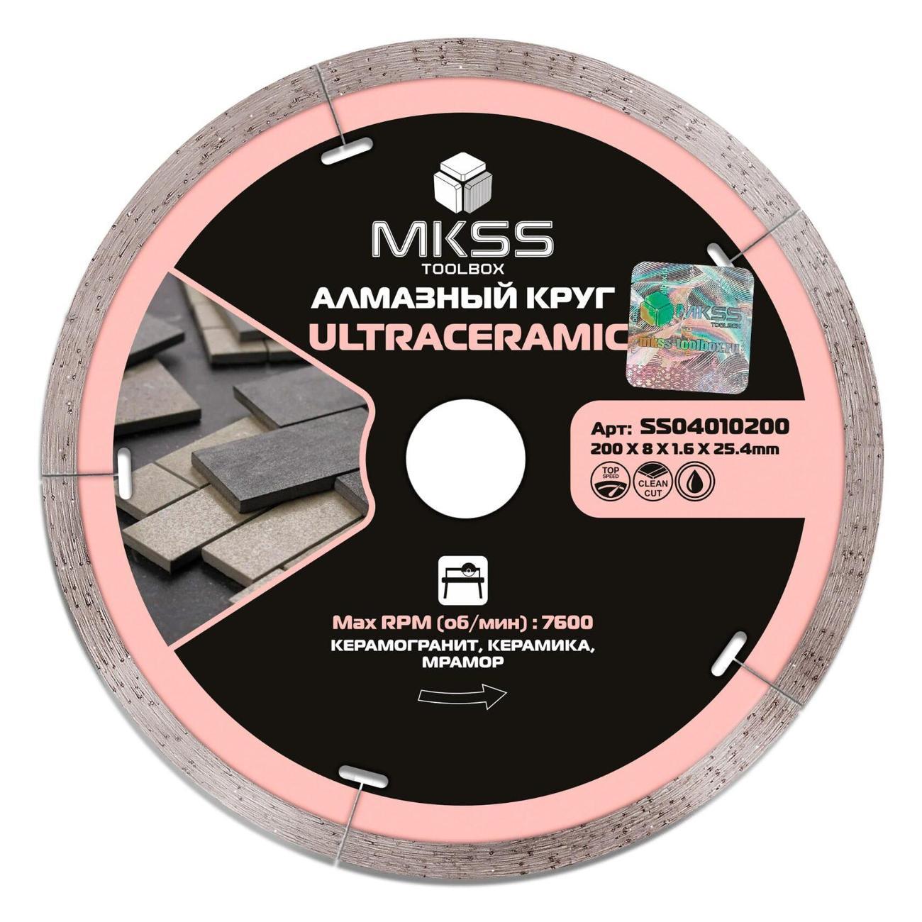 Изображение товара Круг алмазный MKSS по керамограниту UltraCeramic 200х1,6х8x25,4мм