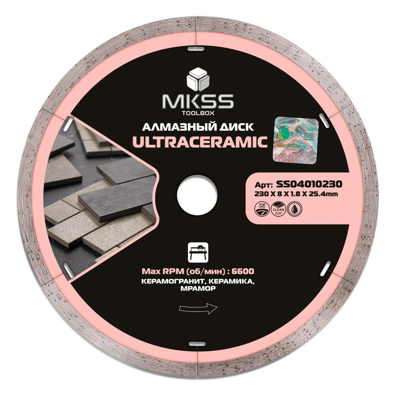 Изображение товара Круг алмазный MKSS по керамограниту UltraCeramic 230х1,8х8x25,4мм